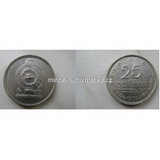 25 Cents 1978 - Sri Lanka